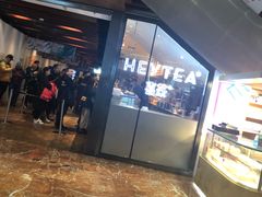 门面-喜茶(上海正大广场店)