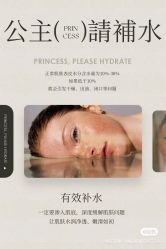 点击看大图 -玛莲朵·海菲秀冰珀科
