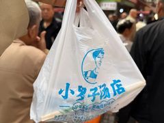 -小罗子汤店(大士院总店)