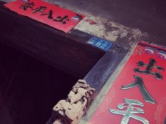 -福建土楼（华安）旅游区•大地土楼群