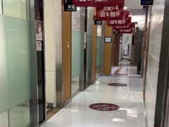 -雅悦齿科(顾村公园店)