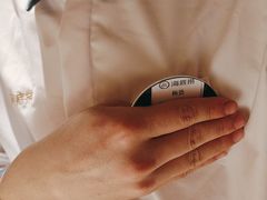 -海底捞火锅(银泰中心店)