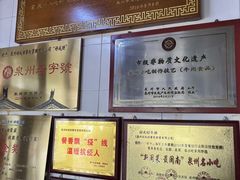 -好成财牛排馆(涂门街总店)