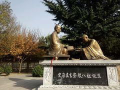 -西安乐游原