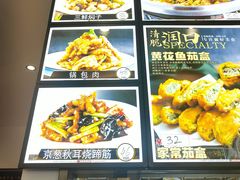 -李连贵酒家熏肉大饼(昆明街店)