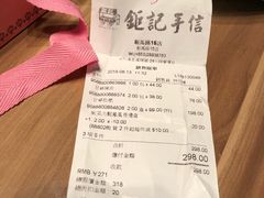 -钜记手信(新马路旗舰店)