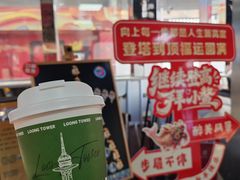 -龙塔