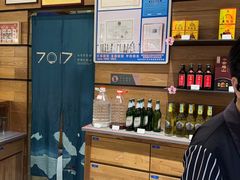 -7017浙菜•建德味(中财店)
