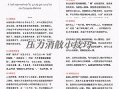 -上海嘉宁·心理咨询中心