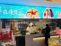 -连鹭海鲜·海肠捞饭·海胆饭(星海店)