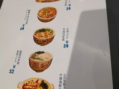 -森味花园·日本料理(伊藤洋华堂亚运村店)
