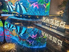 -唐宫足道·SPA·住宿24H会所(木渎店)