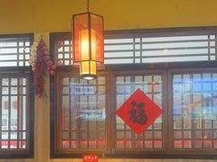 -湘悦回家(棠东店)