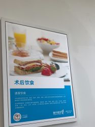 -雍禾植发