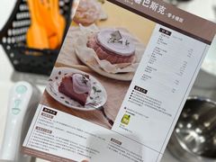 -ABC Cooking Studio(北京颐堤港店)