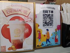 -娃哈哈·奶茶(武林店)