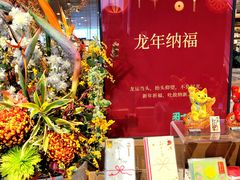 -茑屋书店(天目里店)