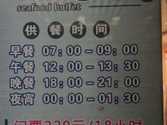-碧中海汤泉汗蒸酒店