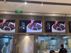 -船歌·鱼水饺青岛菜(国贸商城店)