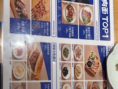 -马记永·兰州牛肉面(3019君尚店)