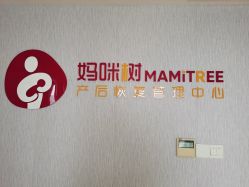 -涌泉妈咪树通乳·产后恢复