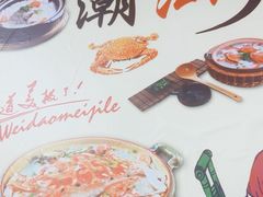 -林记潮汕海鲜砂锅粥(平潭店)