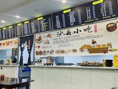 -沙县小吃(华灵路店)