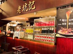 -老坑记·香港经典粤菜馆