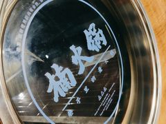 -楠火锅(昆山金鹰店)