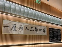 -鮨政·Omakase(港汇恒隆广场店)