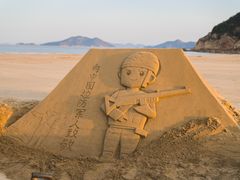 -东海半边山旅游度假区