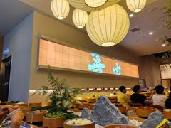 -喜家自助小火锅(卓悦里店)