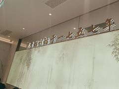 -松鹤楼面馆(天一广场店)