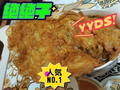炸蛋-文昌桥螺蛳粉(魏公村店)
