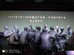 -中共一大纪念馆
