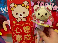 -egggcellent舒芙芮