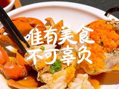 -成隆行·蟹王府(淮海店)