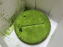 红豆抹茶流心挞-Dough&Joe团憩(瑞虹天地月亮湾店)