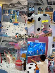 -米兜欢乐王国·儿童乐园(宝安益田假日天地店)