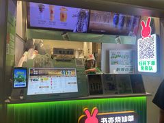 -书亦烧仙草(重庆江南大道店)