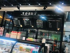 -皇后西斯汀(千姿汇店)