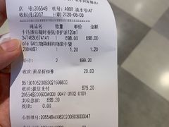 -Olé精品超市(北京合生汇店)