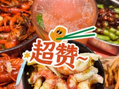 -靓靓蒸虾·头牌蒸虾(雪松路总店)
