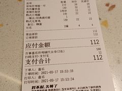 -百事喜乐炸鸡铺(合肥首店)