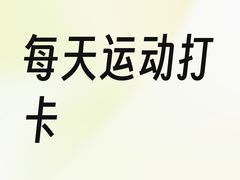 -银锐24h健身·Ai闪练(建设路店)