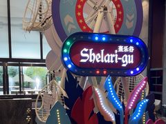 -清远熹乐谷温泉度假酒店