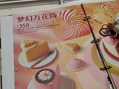 -DQ·蛋糕·冰淇淋(包河万达店)