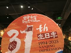 -南京大牌档(之心城店)