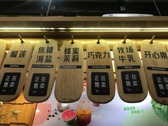 门面-野人先生现做冰淇淋(北京顺义祥云小镇店)