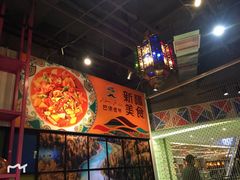 大堂-巴依老爷新疆美食(远洋未来汇购物中心店)